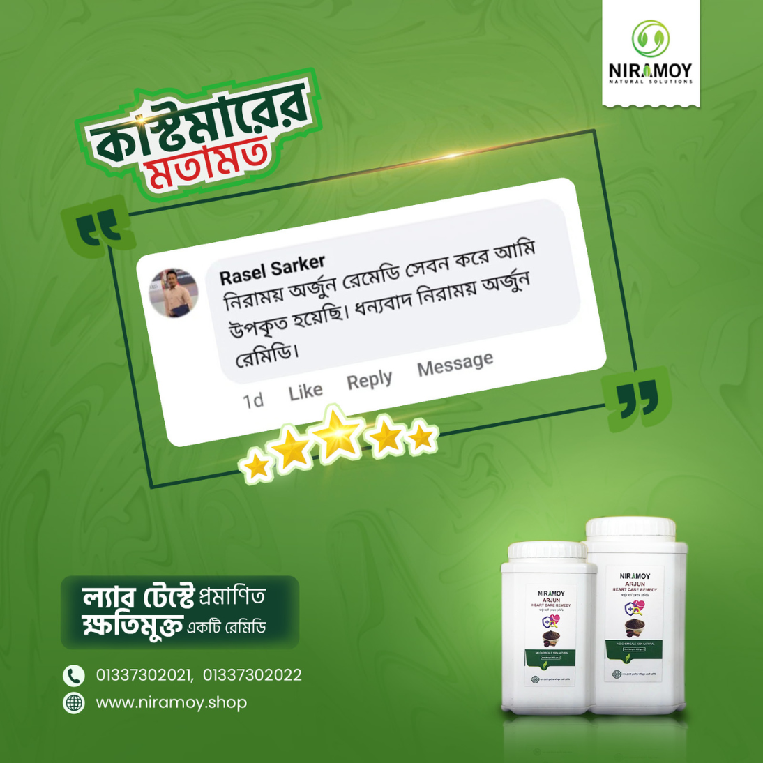 Untitled design (16)